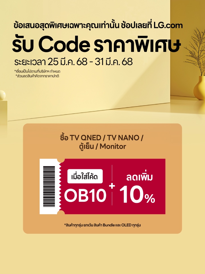 code one bangkok