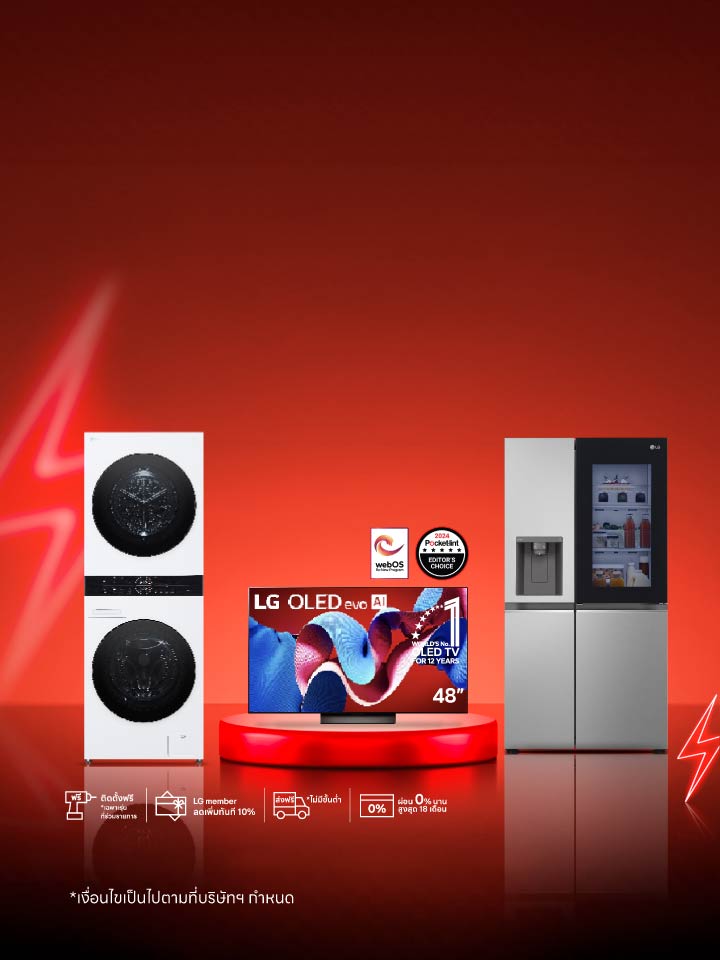 โปรโมชัน LG Flash sale ธีมสีแดง มีสินค้าเครื่องซักผ้า Wash Tower ทีวี OLED และตู้เย็น InstaView