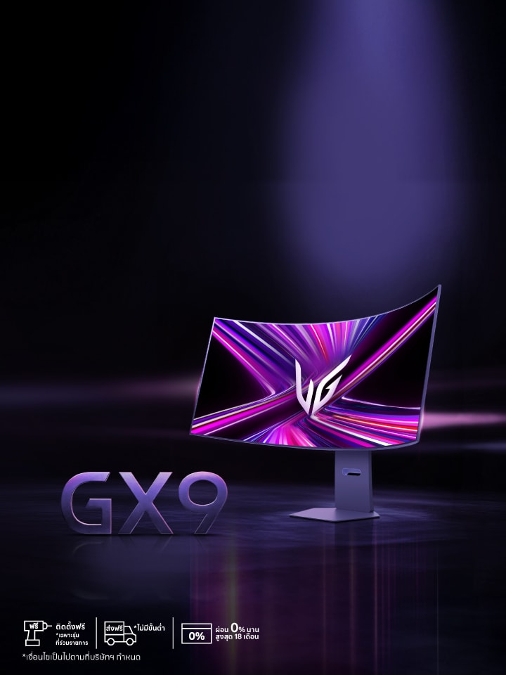 จอเกมมิ่งมอนิเตอร์รุ่นใหม่ UltraGear GX9 ฉายภาพตัวอักษร UG (UltraGear) 