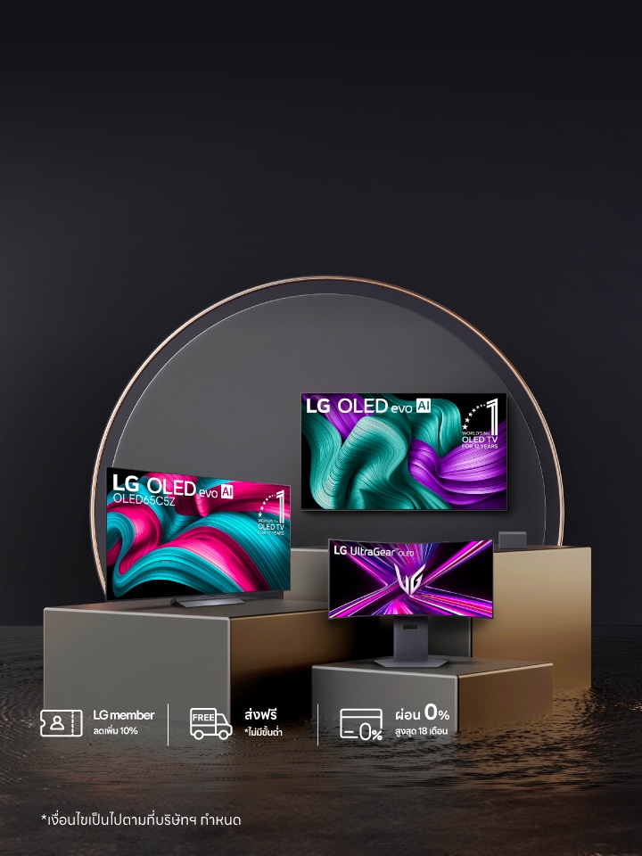 ืทีวีและมอนิเตอร์ที่ใช้แผงจอ OLED วางอยู่บนแท่น โปรโมทโปร OLED Week 