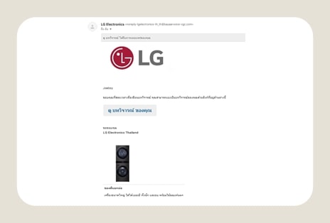 คลิกปุ่มเขียนรีวิว