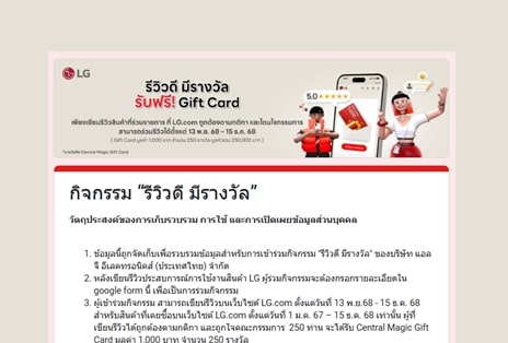 ช่องกรอกข้อมูล