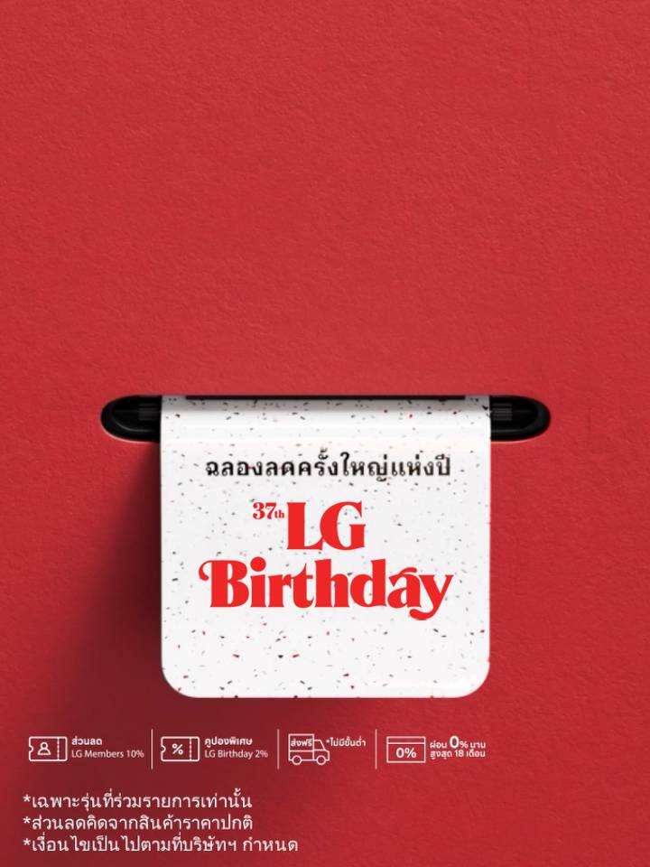 LG birthday