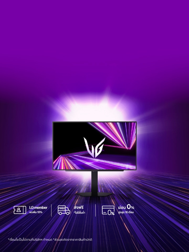 Pre-order LG UltraGear™