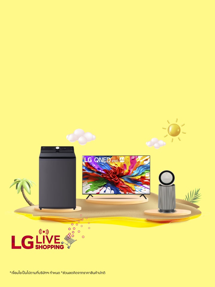 LG Live Shopping
