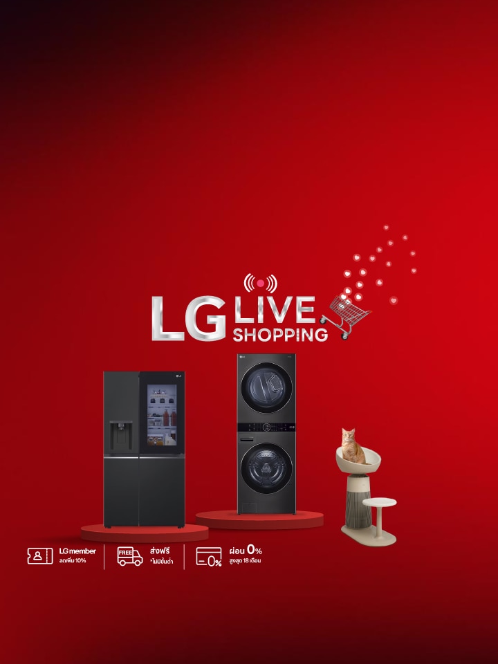 LG Live Shopping