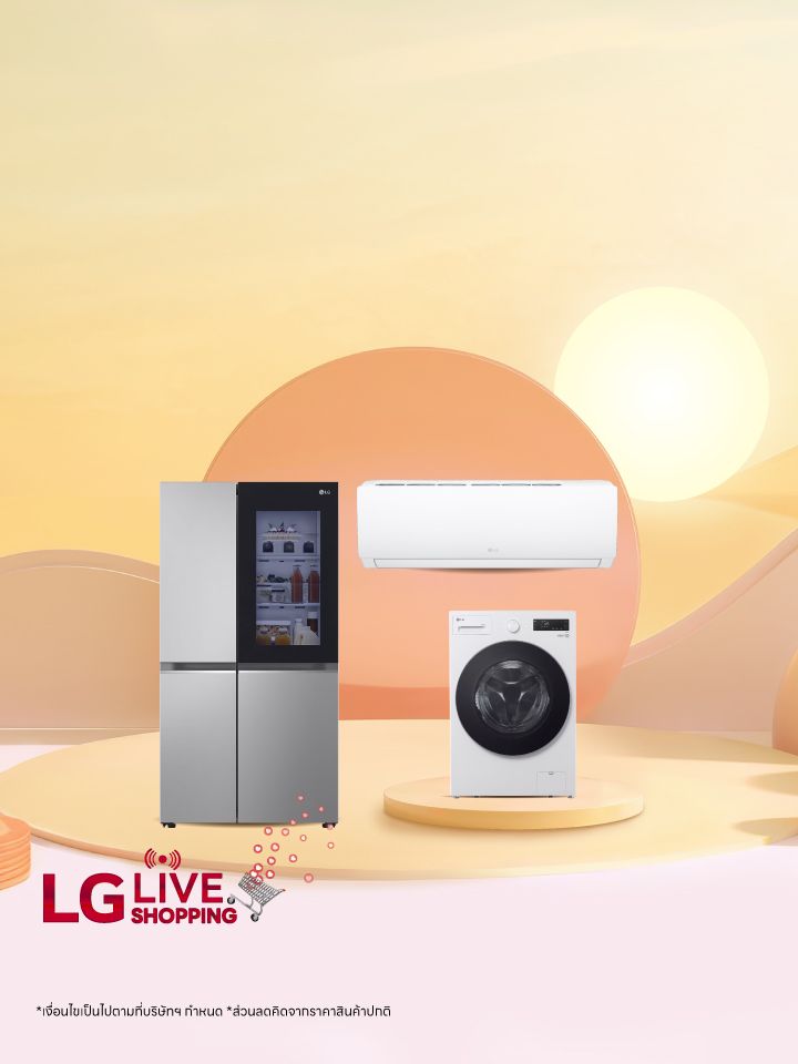 LG Live Shopping
