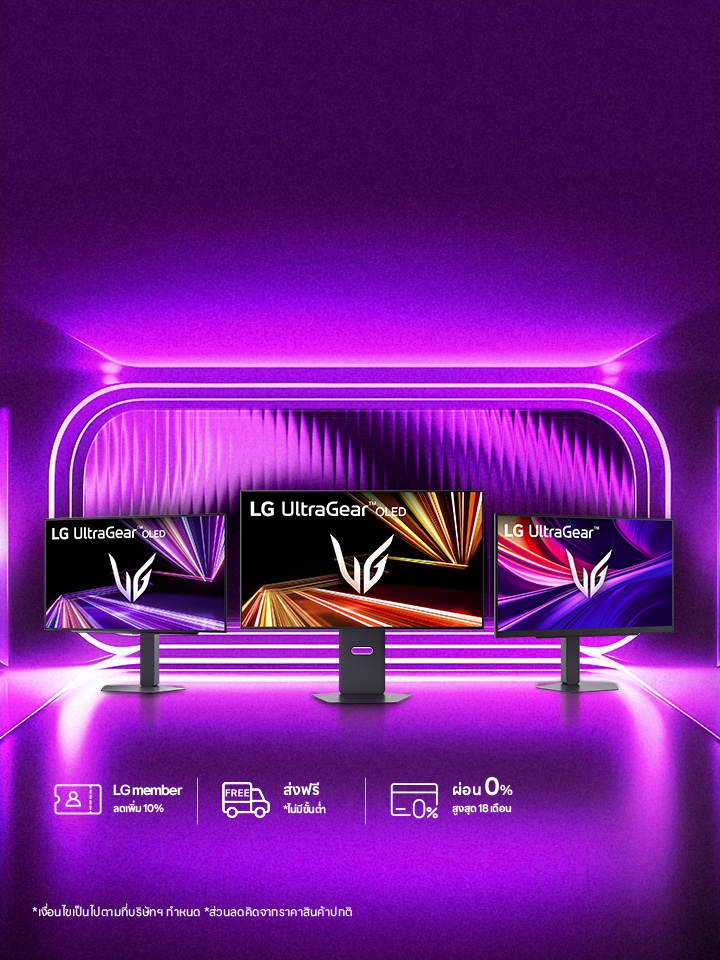 พรีออเดอร์ LG จอมอนิเตอร์