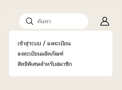 ลงทะเบียน