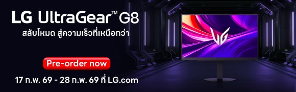 พรีออเดอร์จอมอนิเตอร์ LG UltraGear™