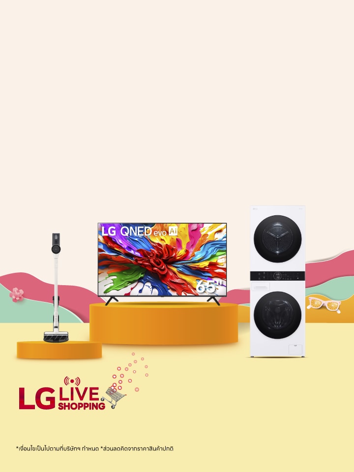 LG Live Shopping