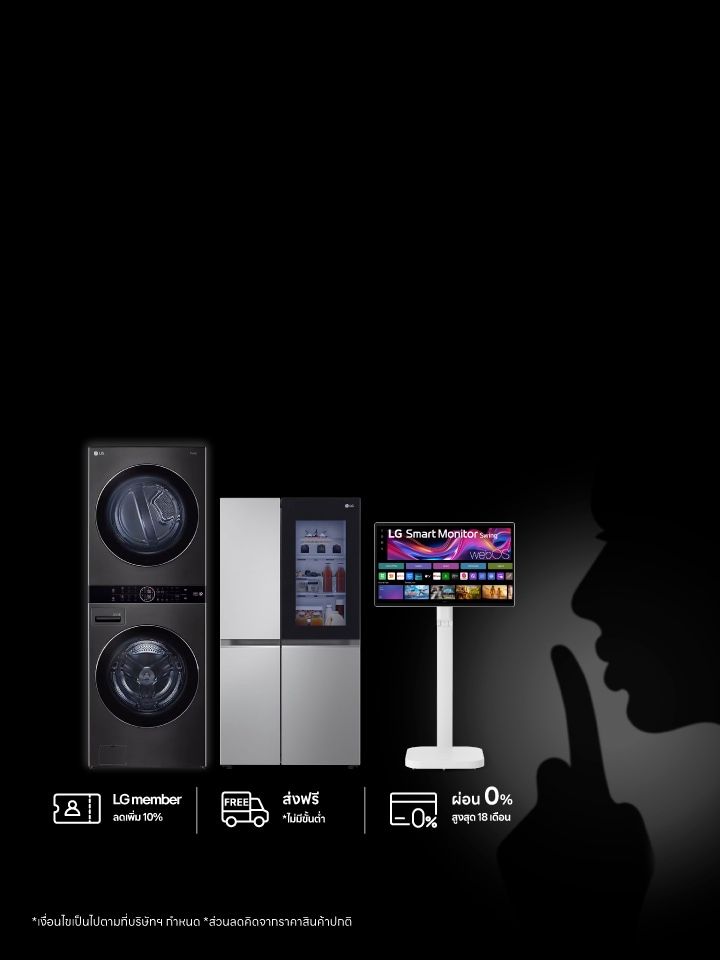 Secret Deals โปรลับต้องคลิก