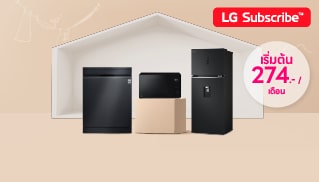 LG Subscribe