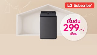 LG Subscribe