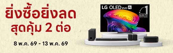 MayDay Sale