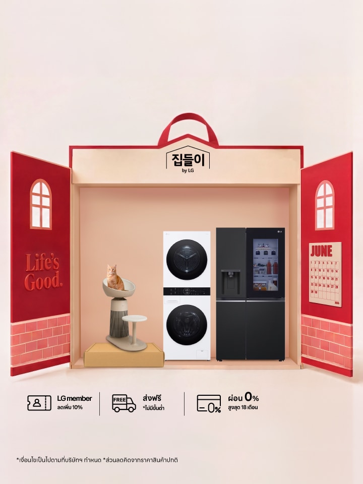 K-House Promotion