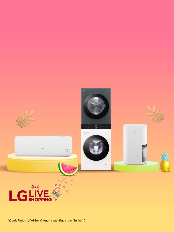 LG Live Shopping