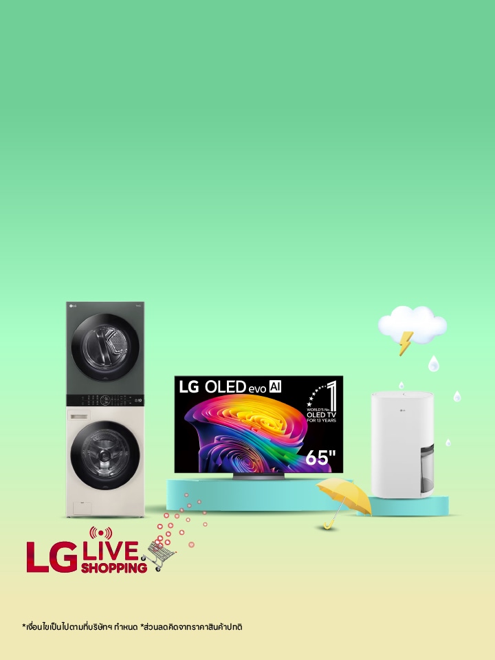 LG Live Shopping