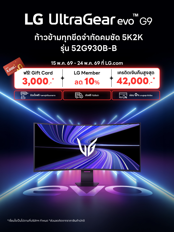 Pre-order LG Ultra Gear™ evo G9