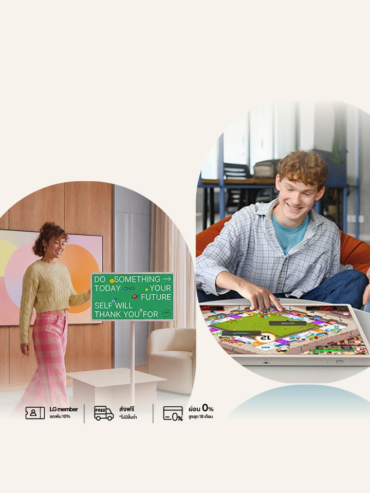 LG StanbyME2