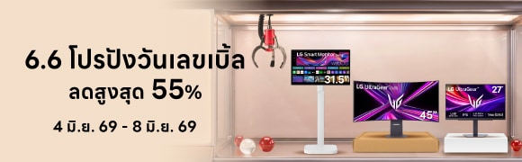 6.6 Monitor