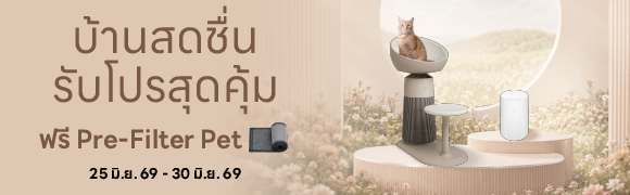 free pre-filter LG