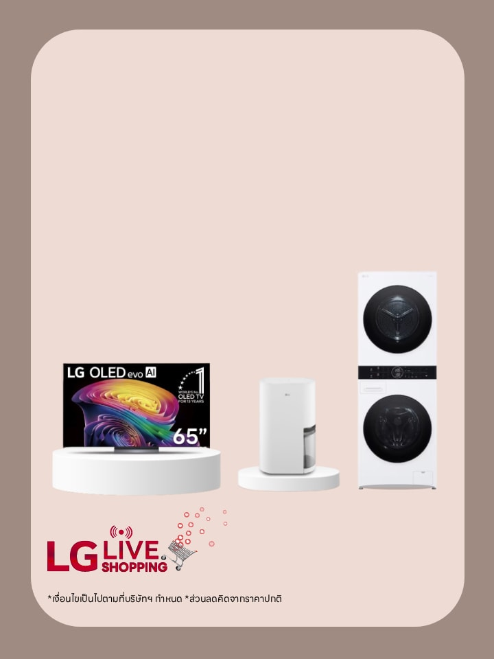 LG Live Shopping