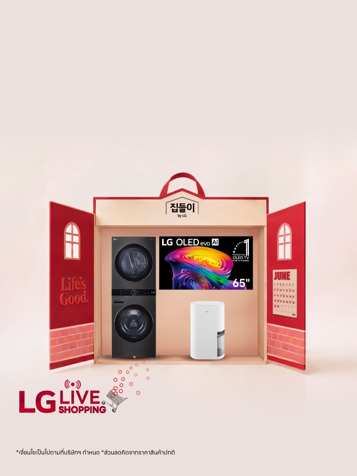 LG Live Shopping