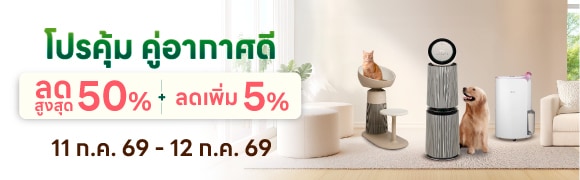 free pre-filter LG