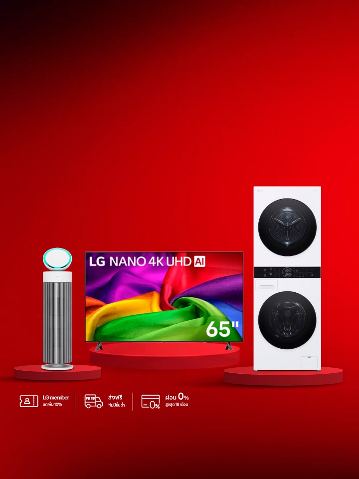 LG Live Shopping