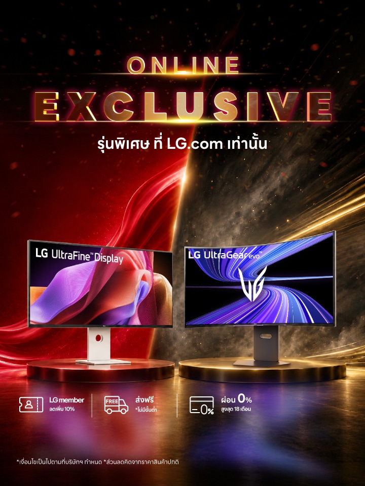 Monitor online exclusive
