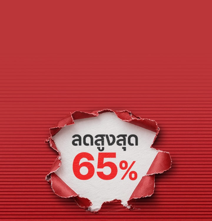โปรแรงแห่งปีฉลอง LG Birthday 2026 ลดสูงสุด 65%
