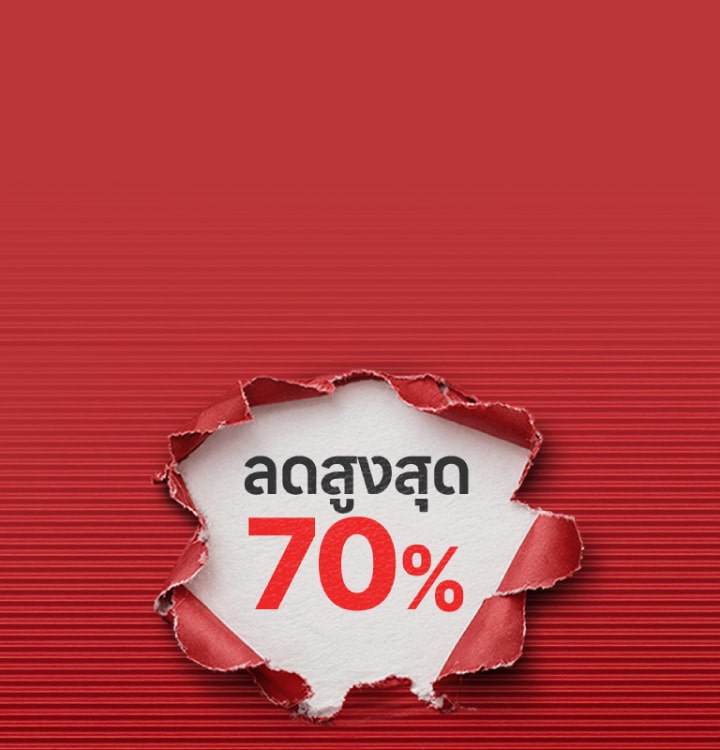 โปรแรงแห่งปีฉลอง LG Birthday 2026 ลดสูงสุด 70%