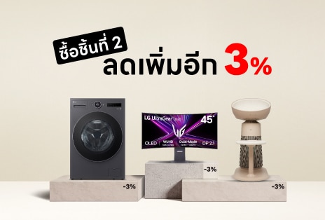 ผ่อน 0% สูงสุด 18 เดือน