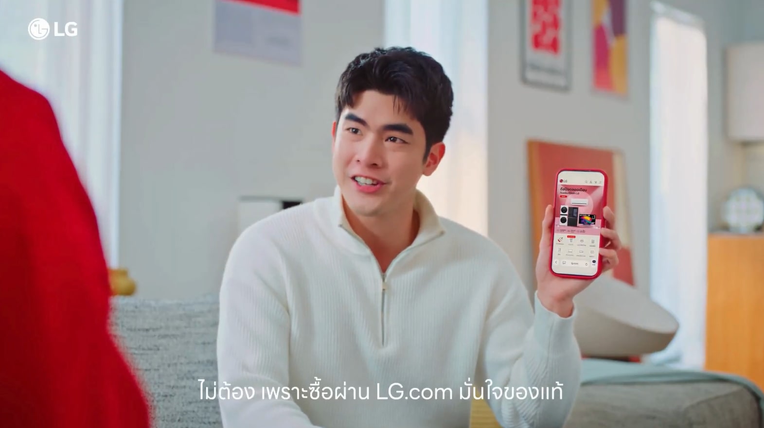 มั่นใจทุกการเลือกกับคน LG ที่ LG.com