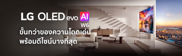 LG OLED evo ai W6