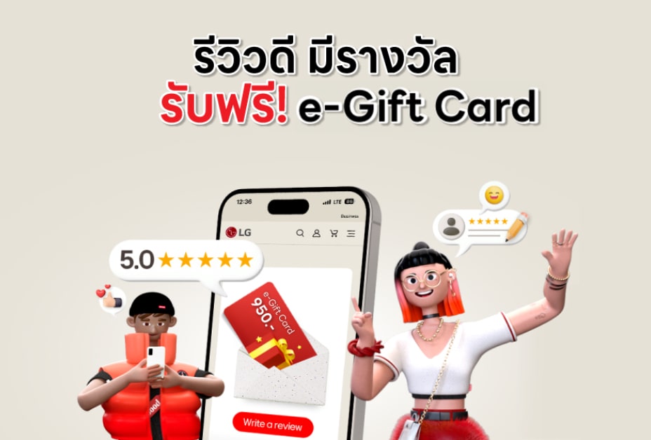 ช่องกรอกข้อมูล