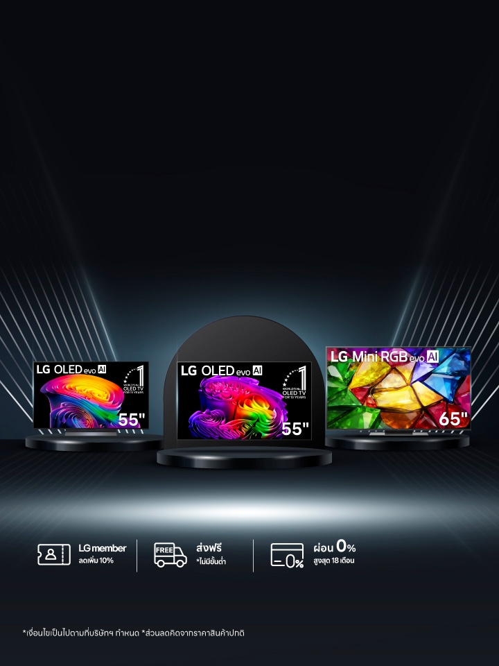 LG TV Week