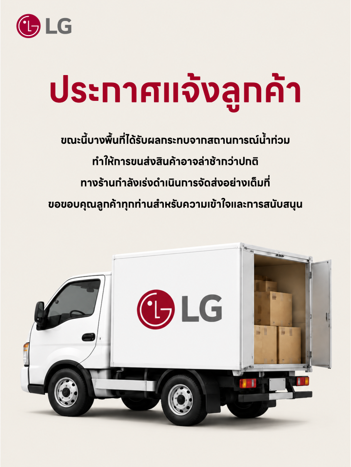 ประกาศแจ้ง