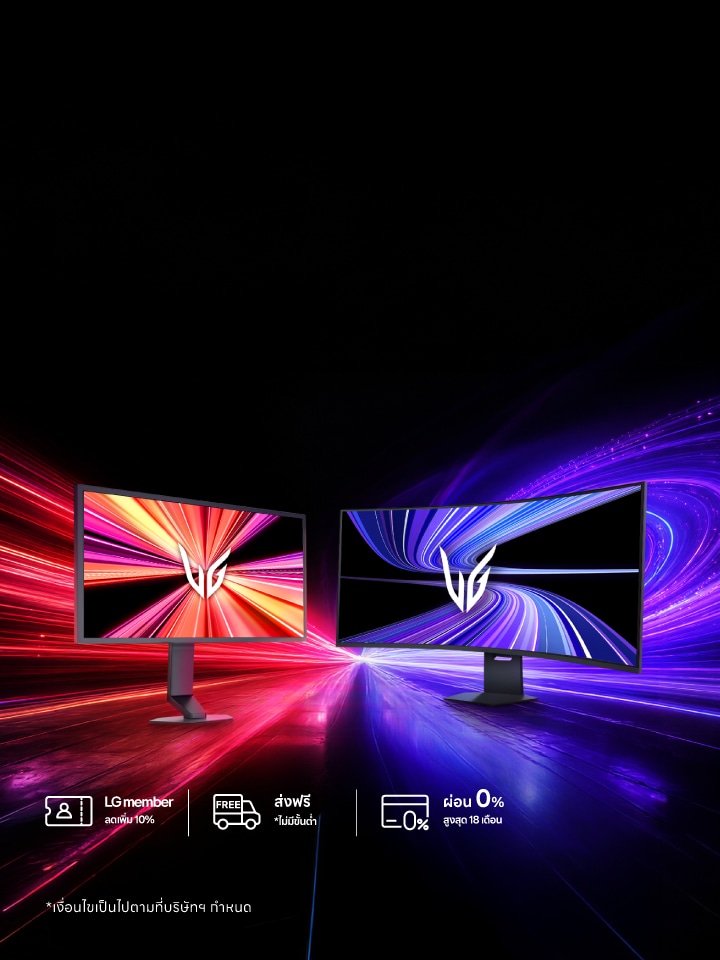 จอมอนิเตอร์รุ่นใหม่ล่าสุดจาก LG เปิด Pre-order วันนี้ รับเลยส่วนลดคุ้มทันที 5 ต่อ