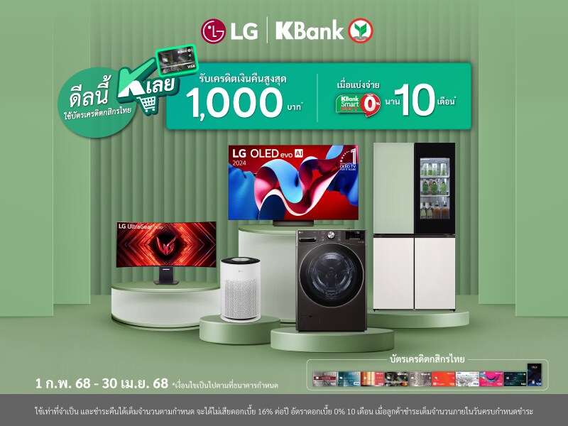 Kbank