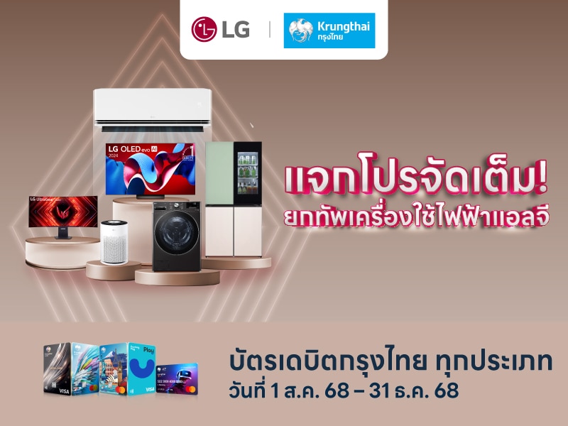 krungthai