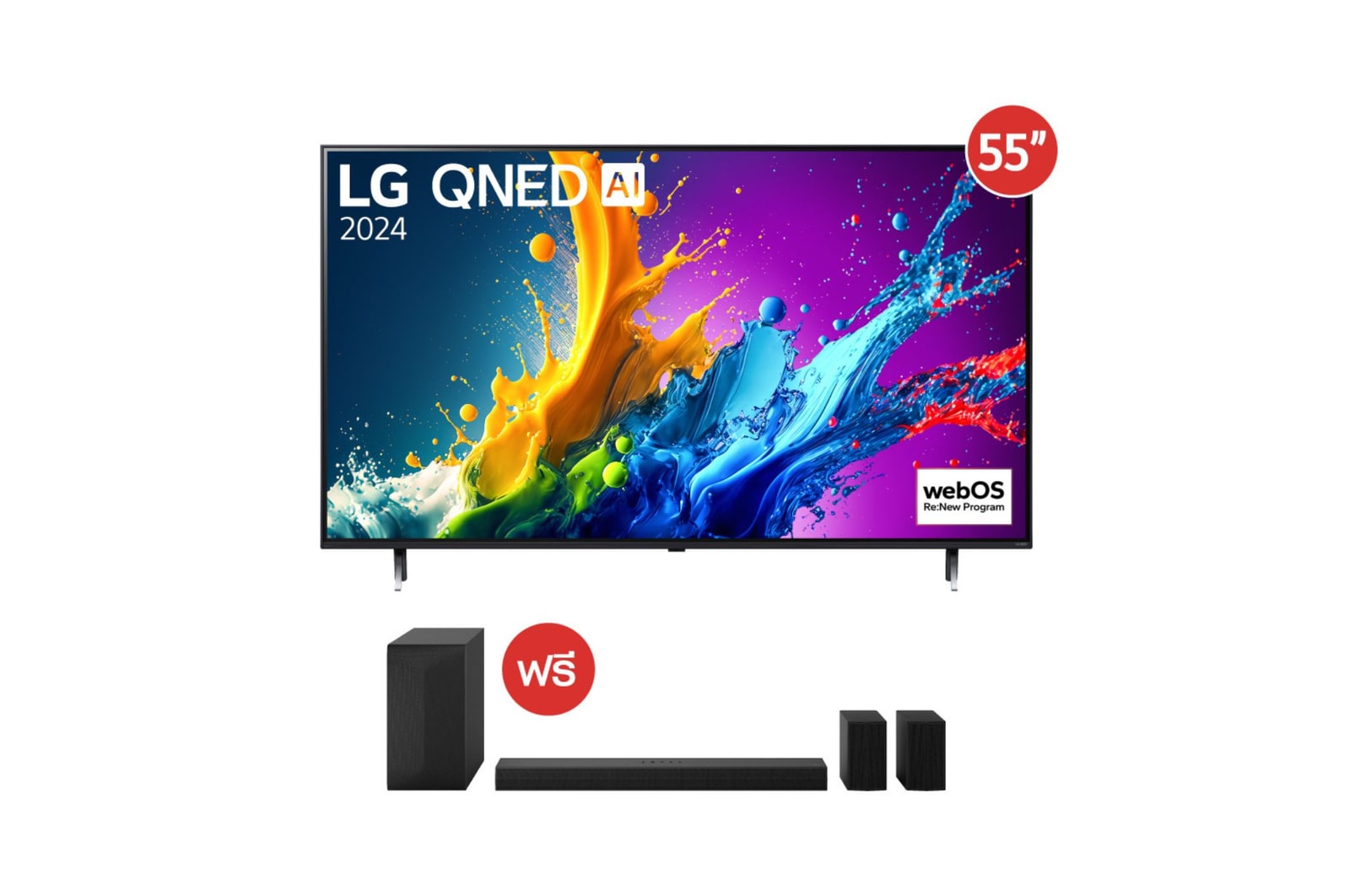 มุมมองด้านหน้าของ 55” TV QNED รุ่น 55QNED80TSA ฟรี ลำโพง SoundBar รุ่น S60TR 55QNED80TSA.S60TR