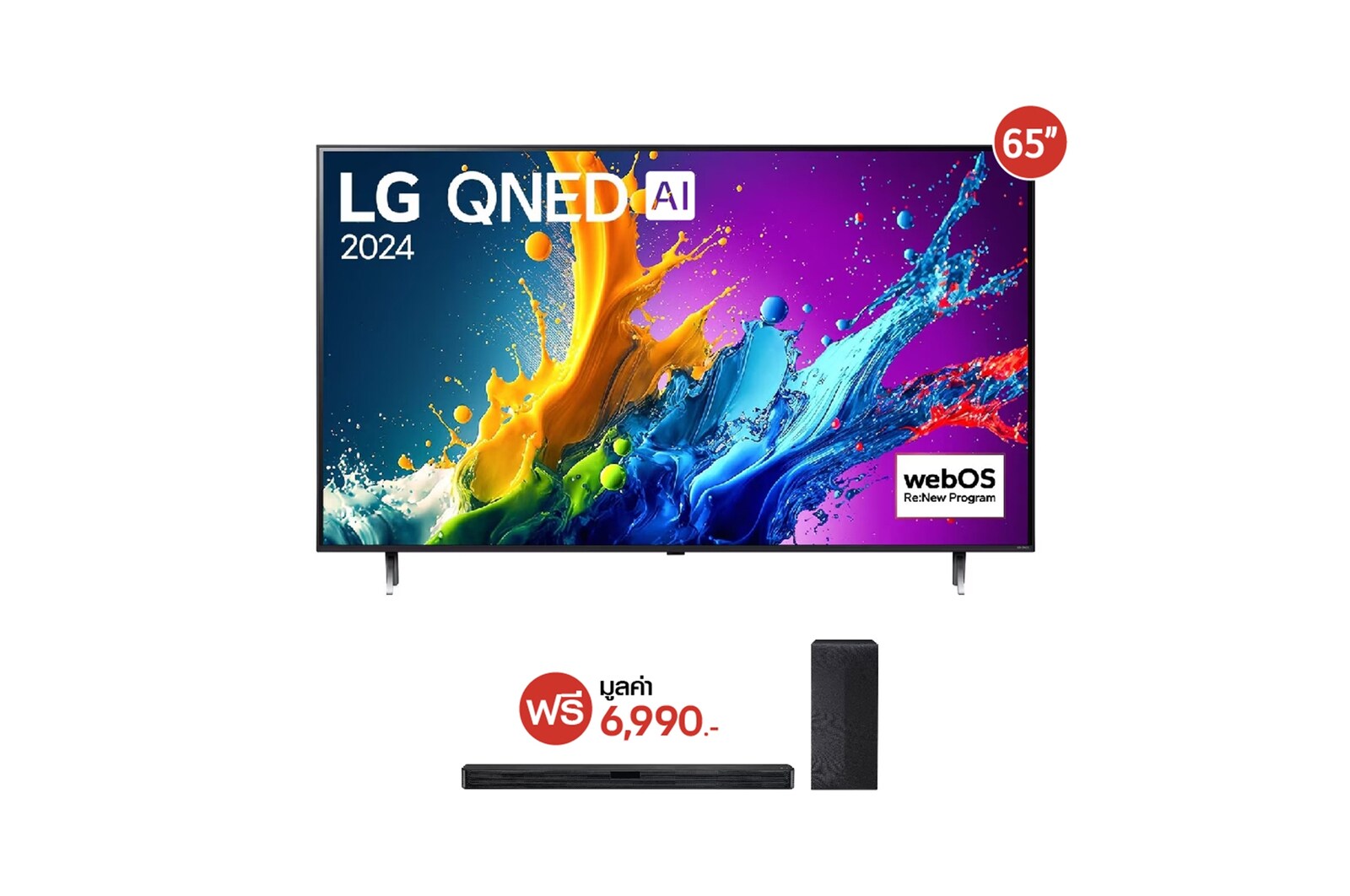 มุมมองด้านหน้าของ LG QNED TV, QNED80 พร้อมข้อความของ LG QNED, 2024 และโลโก้โปรแกรม webOS Re:New บนหน้าจอ