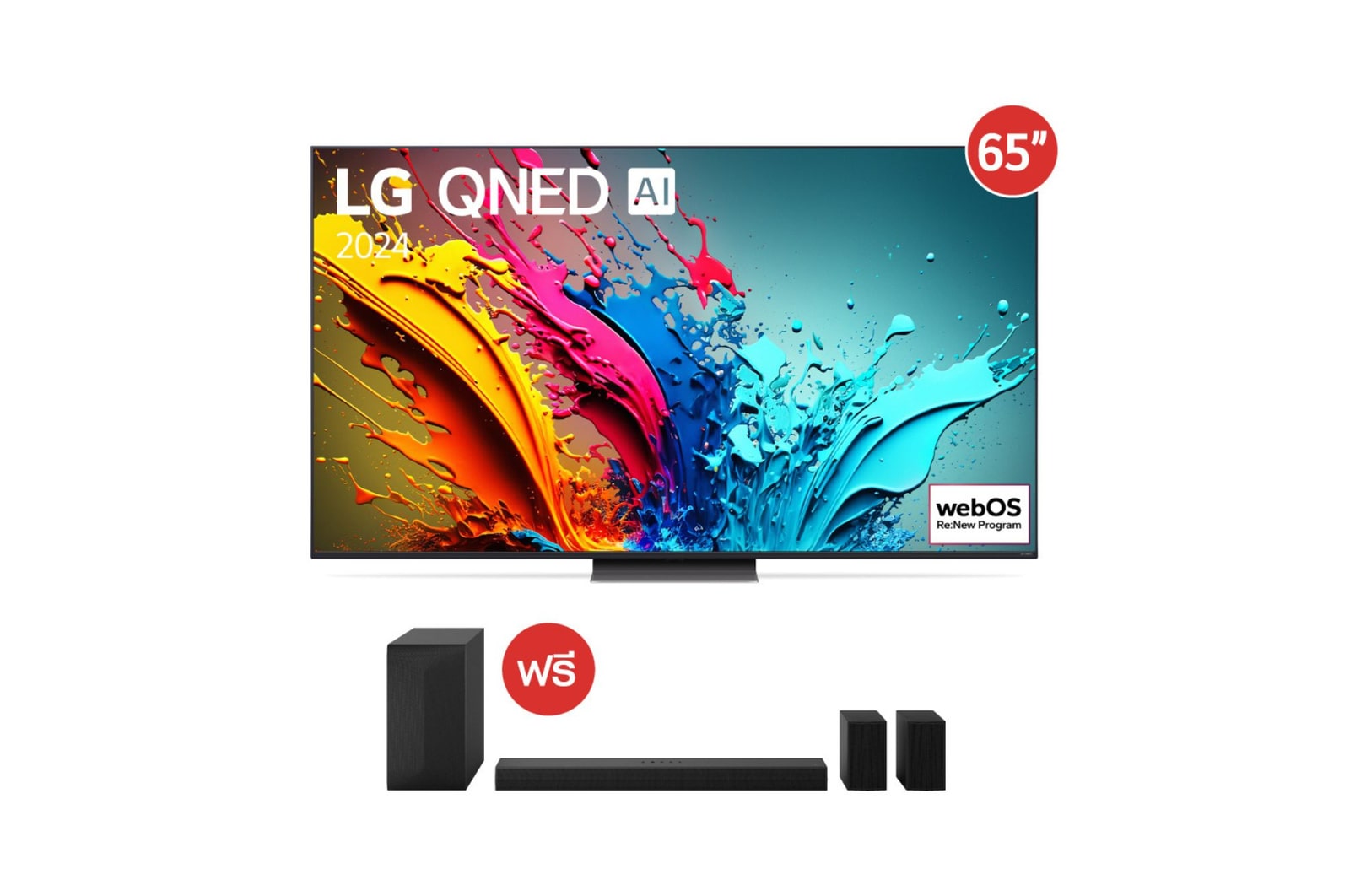 มุมมองด้านหน้าของ 65” TV QNED รุ่น 65QNED86TSA ฟรี Sound Bar รุ่น S60TR 65QNED86TSA.S60TR