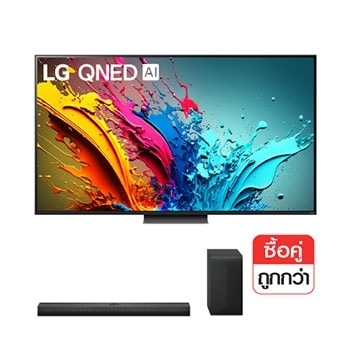 มุมมองด้านหน้าของ ทีวี 65” TV QNED รุ่น 65QNED86TSA ฟรี Sound Bar รุ่น S70TY 65QNED86TSA.S70T