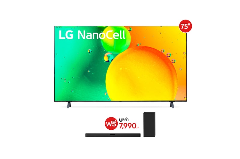 มุมมองด้านหน้าของ 75” NanoCell รุ่น 75NANO75SQA ฟรี Sound Bar รุ่น SN5 75NANO75SQA.SN5