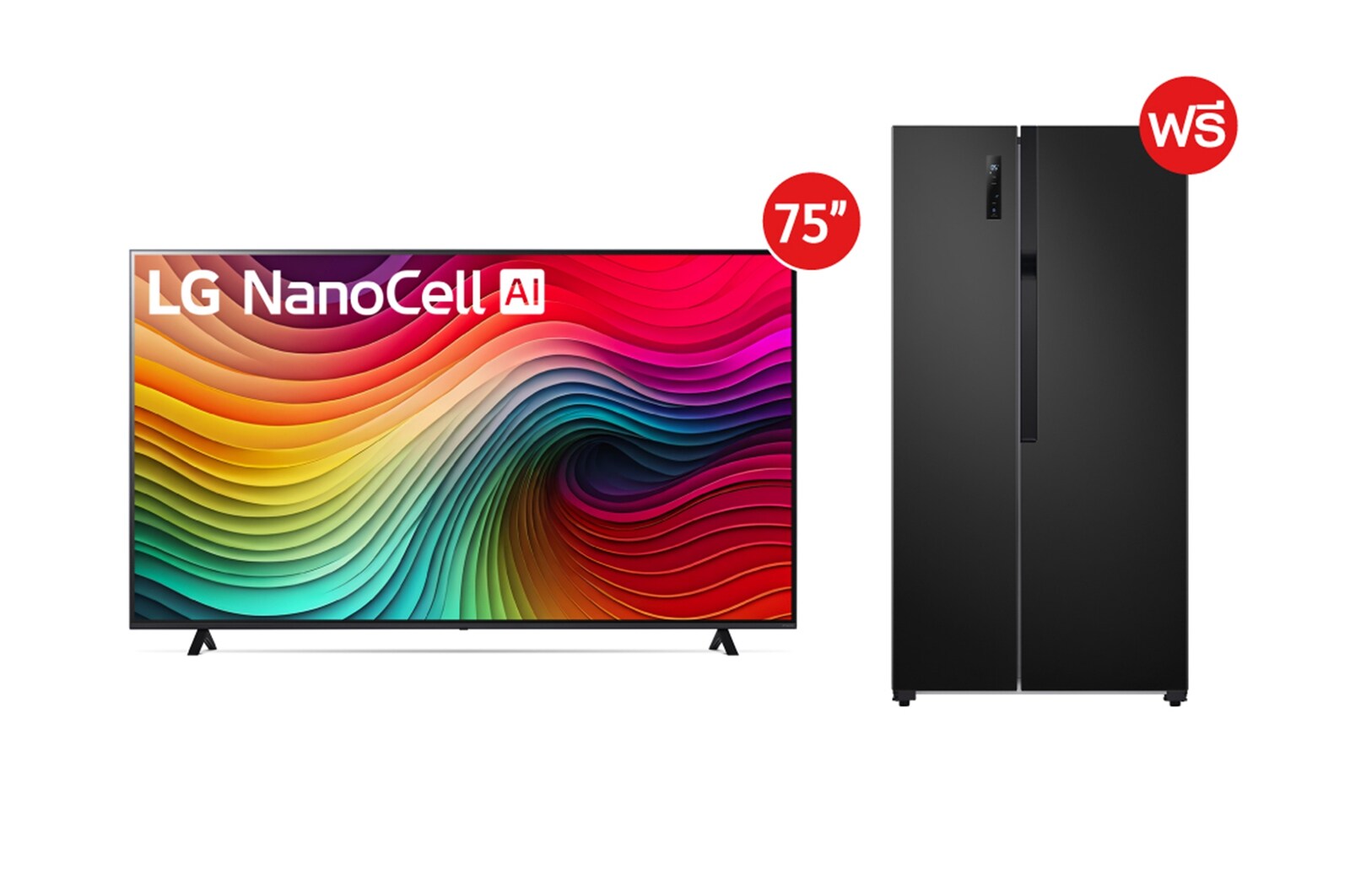 มุมมองด้านหน้าของ 75” TV NANO รุ่น 75NANO80TSA ฟรี ตู้เย็น Side-by-Side รุ่น GC-B187JBAM 75NANO81TSA.B187