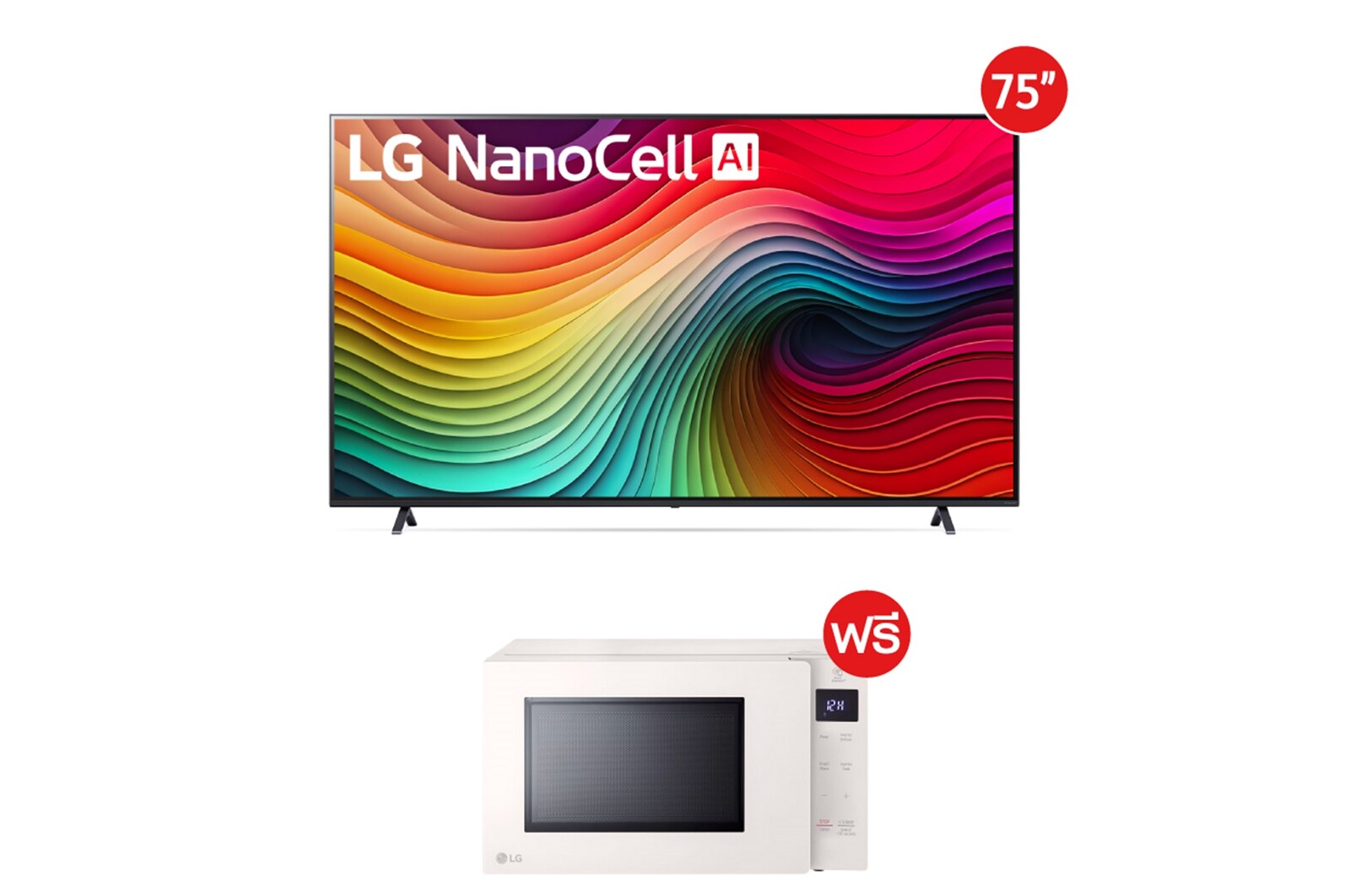 มุมมองด้านหน้าของ 75” TV NANO รุ่น 75NANO81TSA ฟรี ไมโครเวฟ รุ่น MS2535GIK 75NANO81TSA.MS2535
