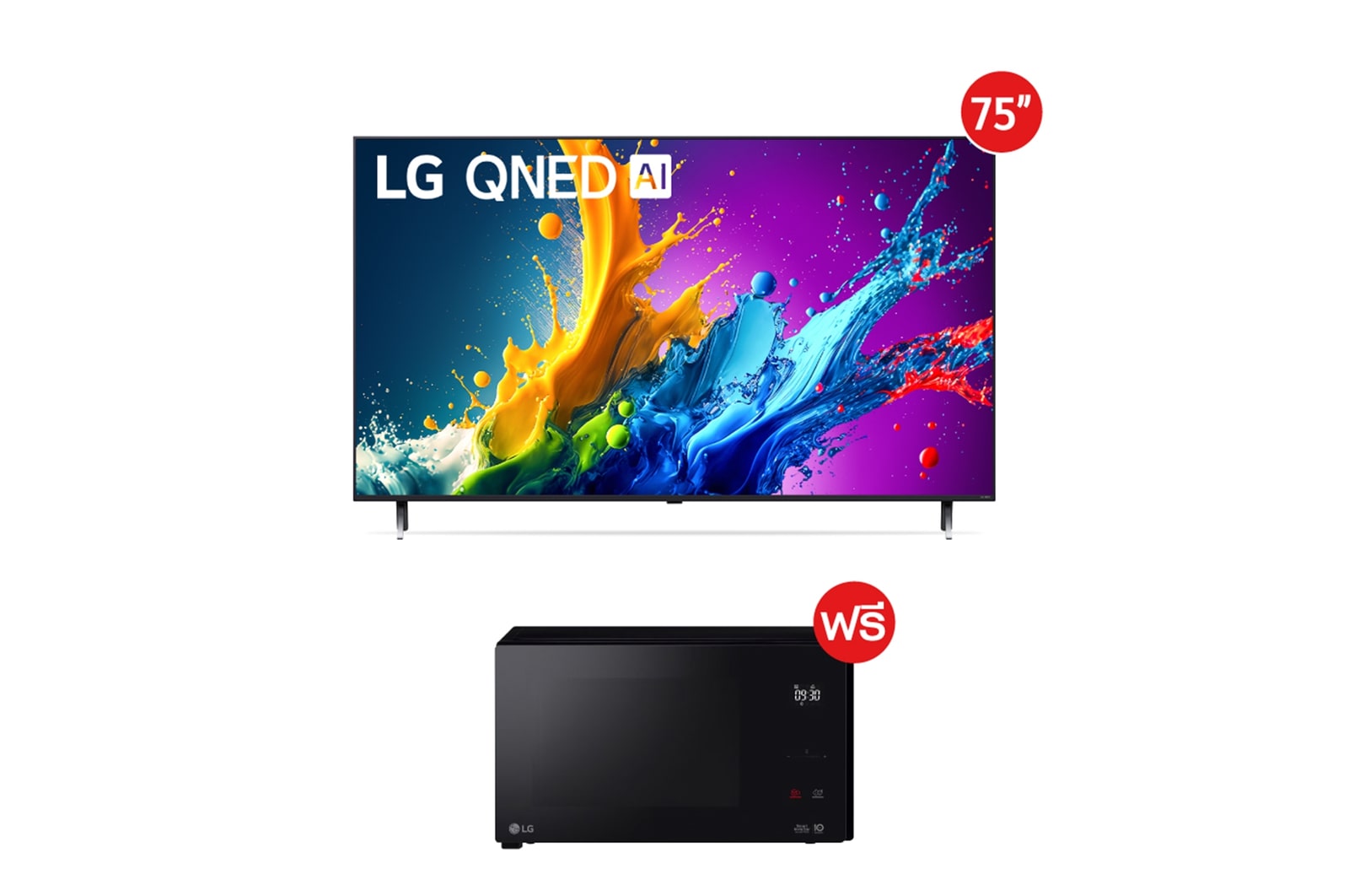 มุมมองด้านหน้าของ 75” TV QNED รุ่น 75QNED80TSA ฟรี ไมโครเวฟ รุ่น MS4295DIS 75QNED80TSA.MS4295
